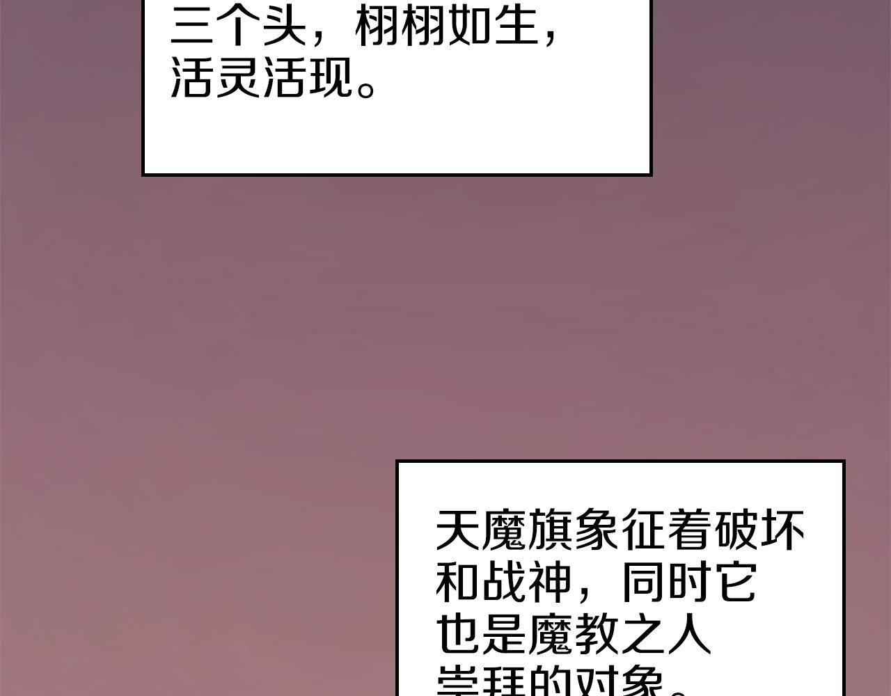 第1话 摧枯拉朽22