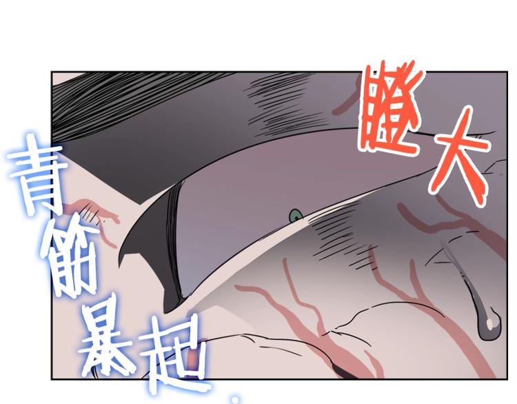 第51话 传承时刻！62