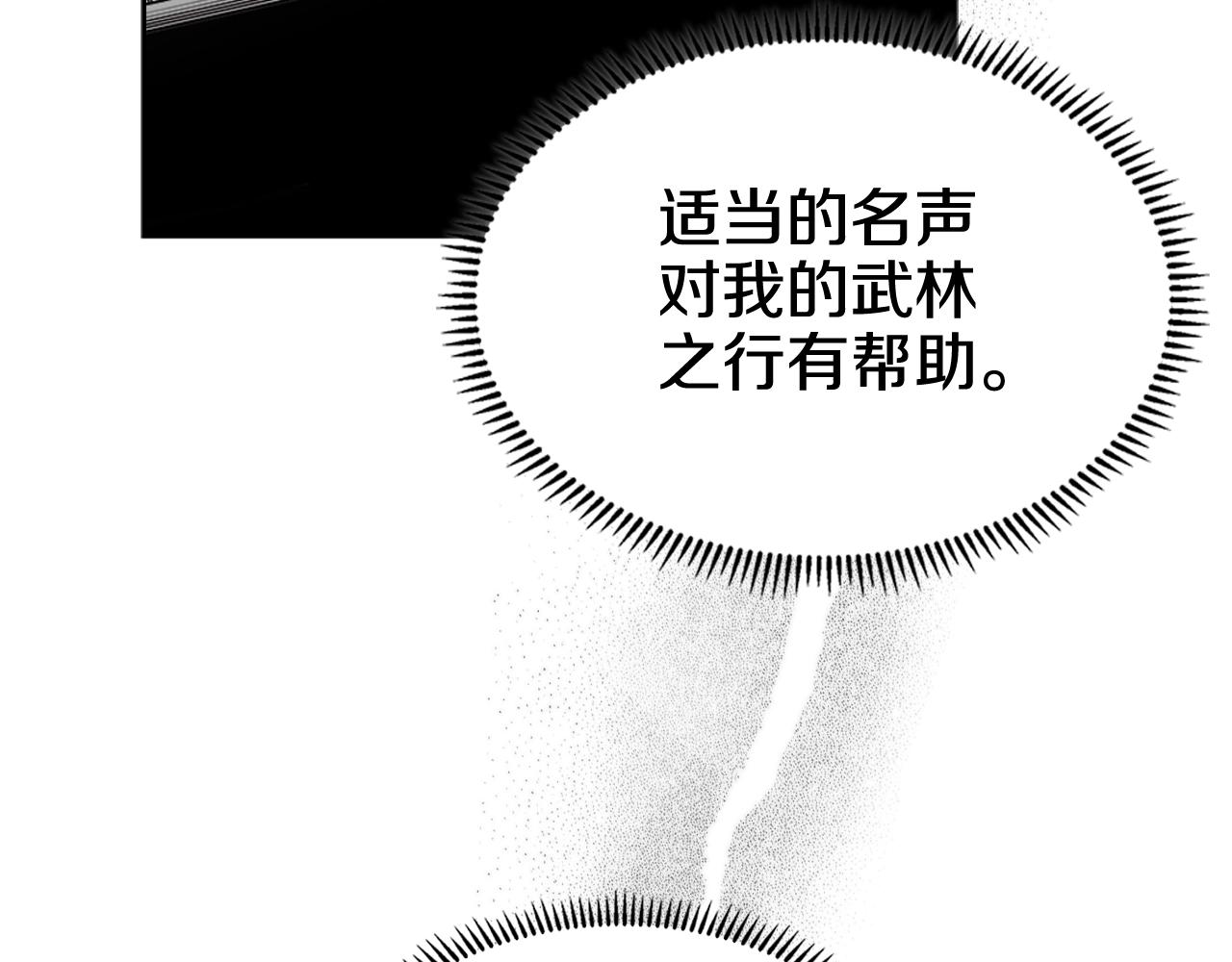 第123话 过五门关90