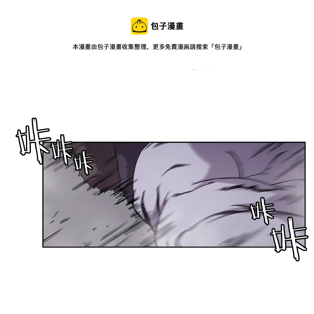第147话 入神之战30