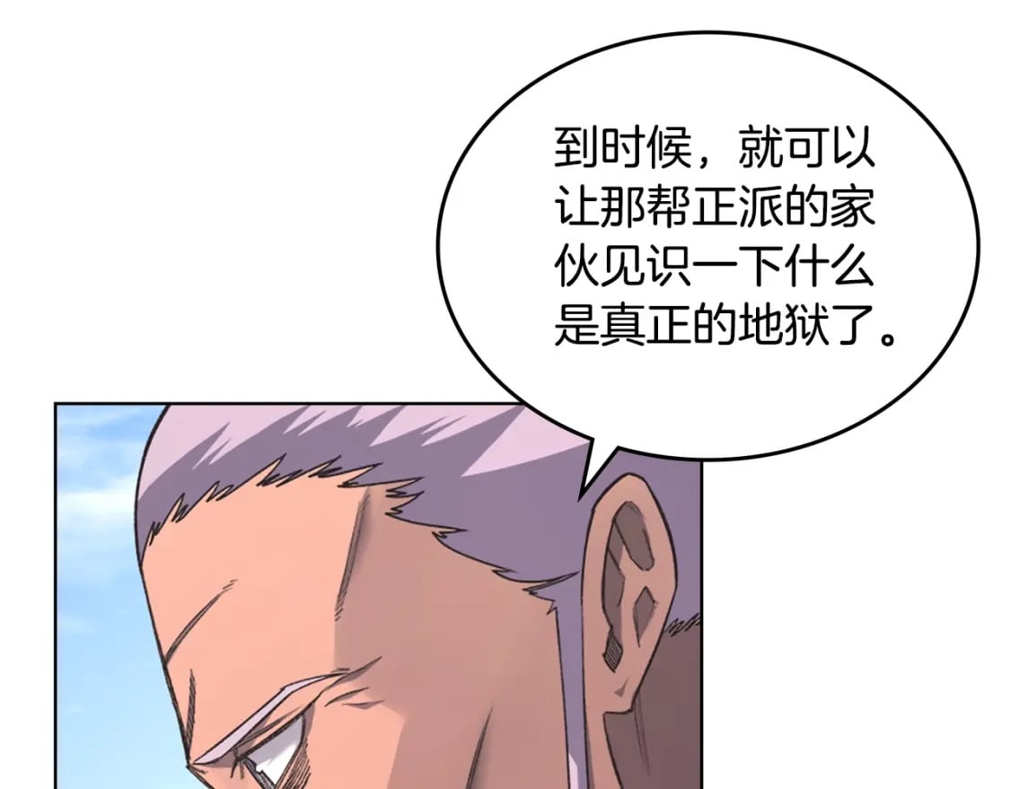 第53话 真正的地狱138