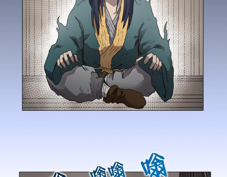 第36话 参见教主33