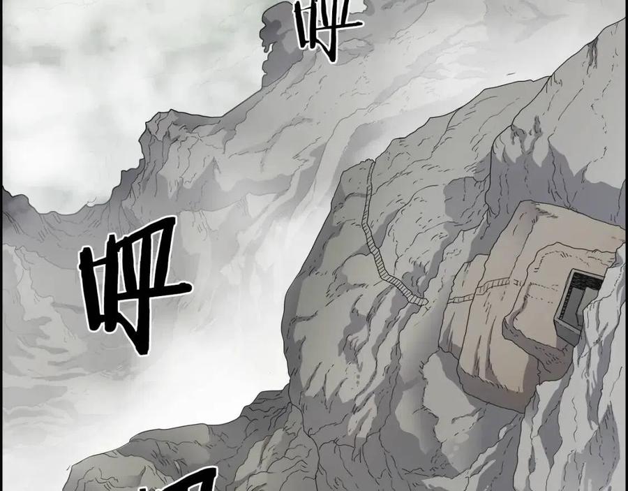 第65话 化神之功101