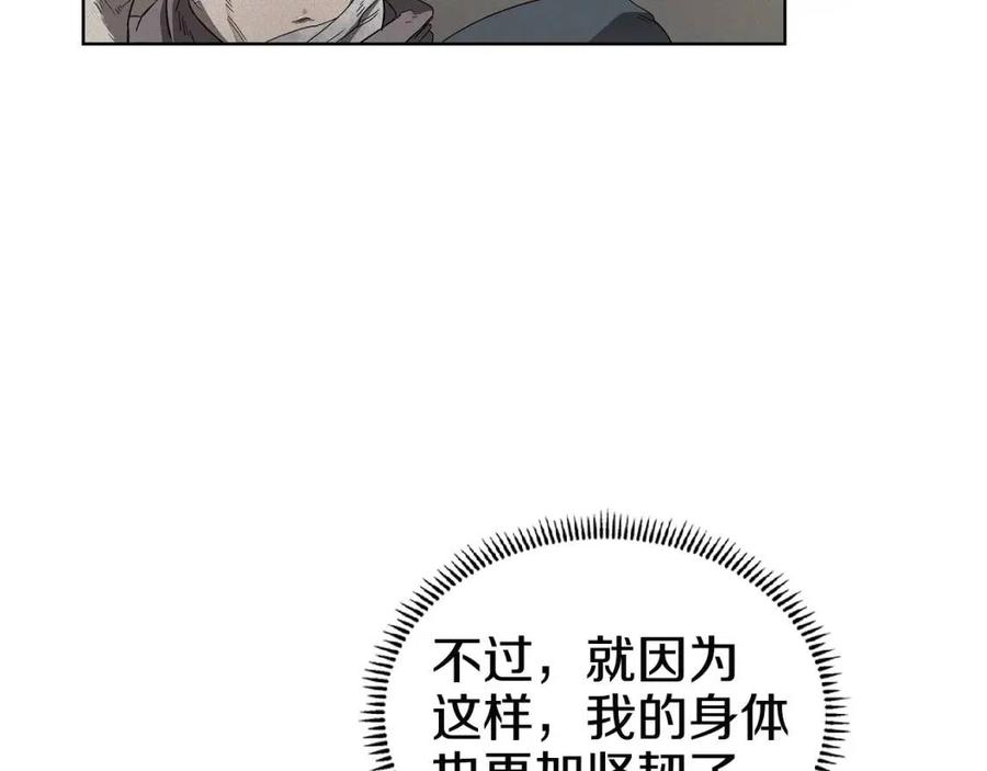 第74话 杀手猎人18