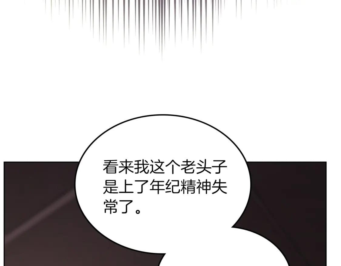 第49话 坚持32