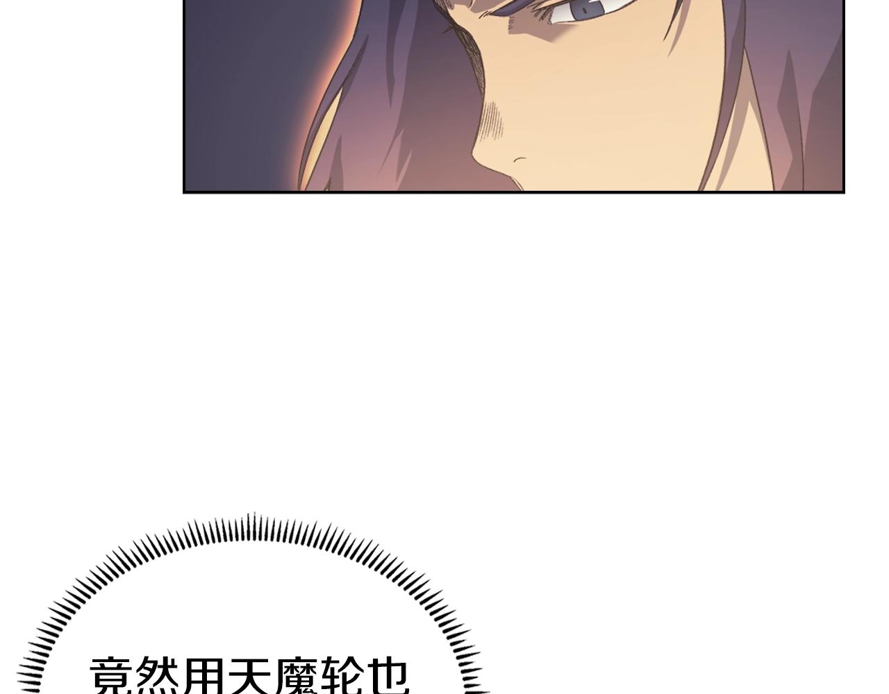 第5话 乌合之众96