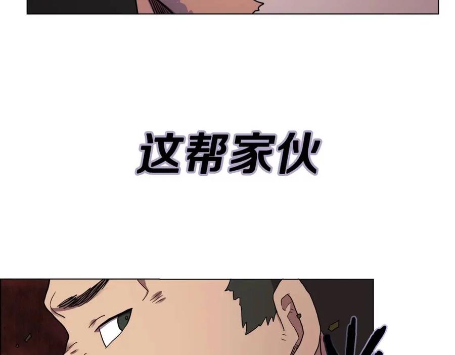 第14话 幸存的强者们38