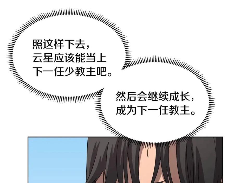 第61话 神也救不了你63