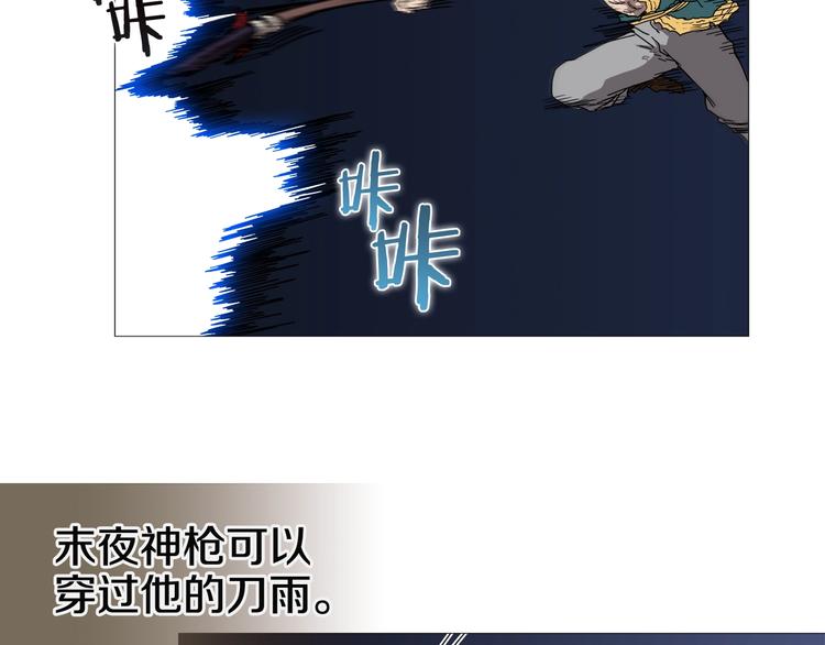 第33话 什么级别的战斗啊！61