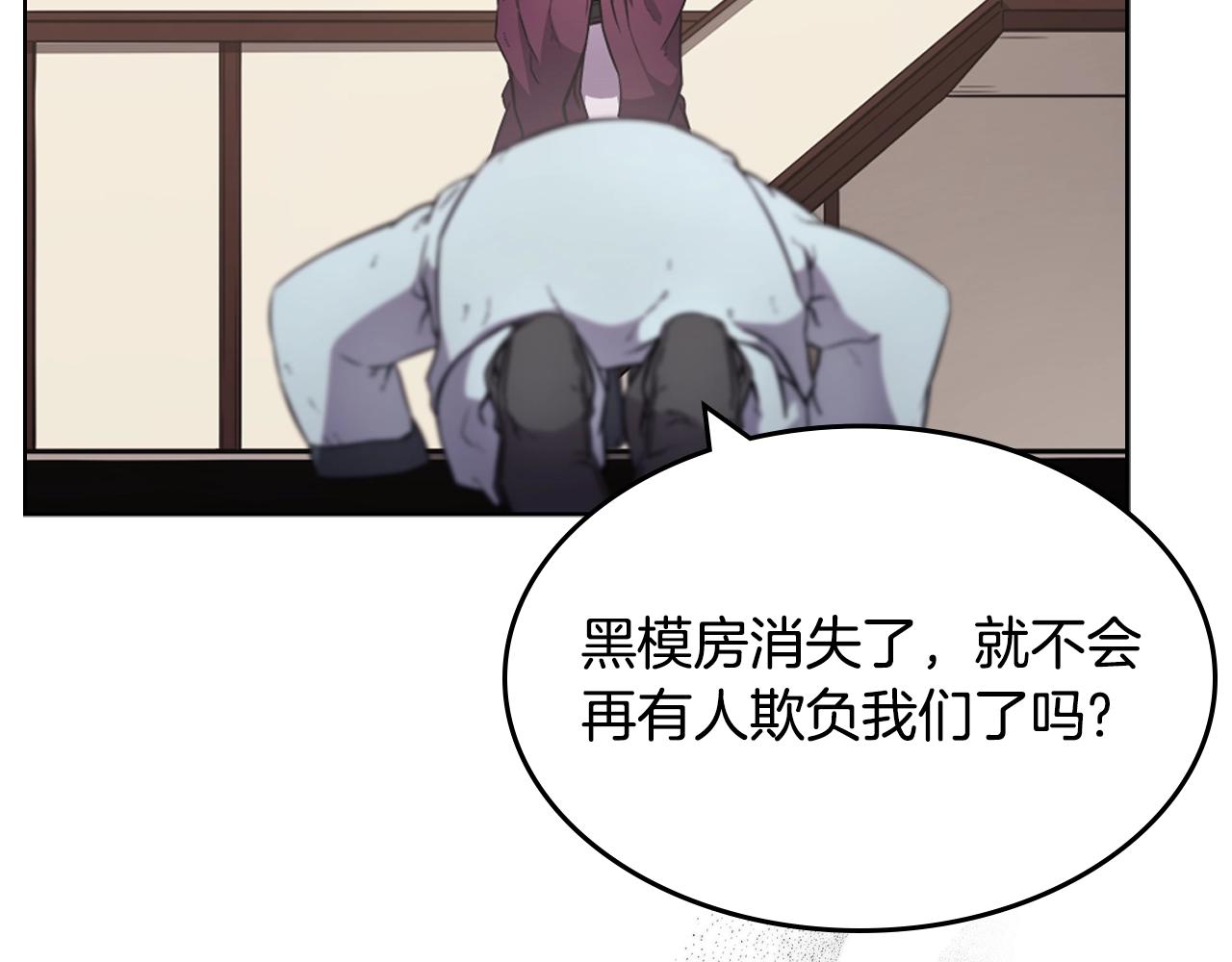 第126话 考验30