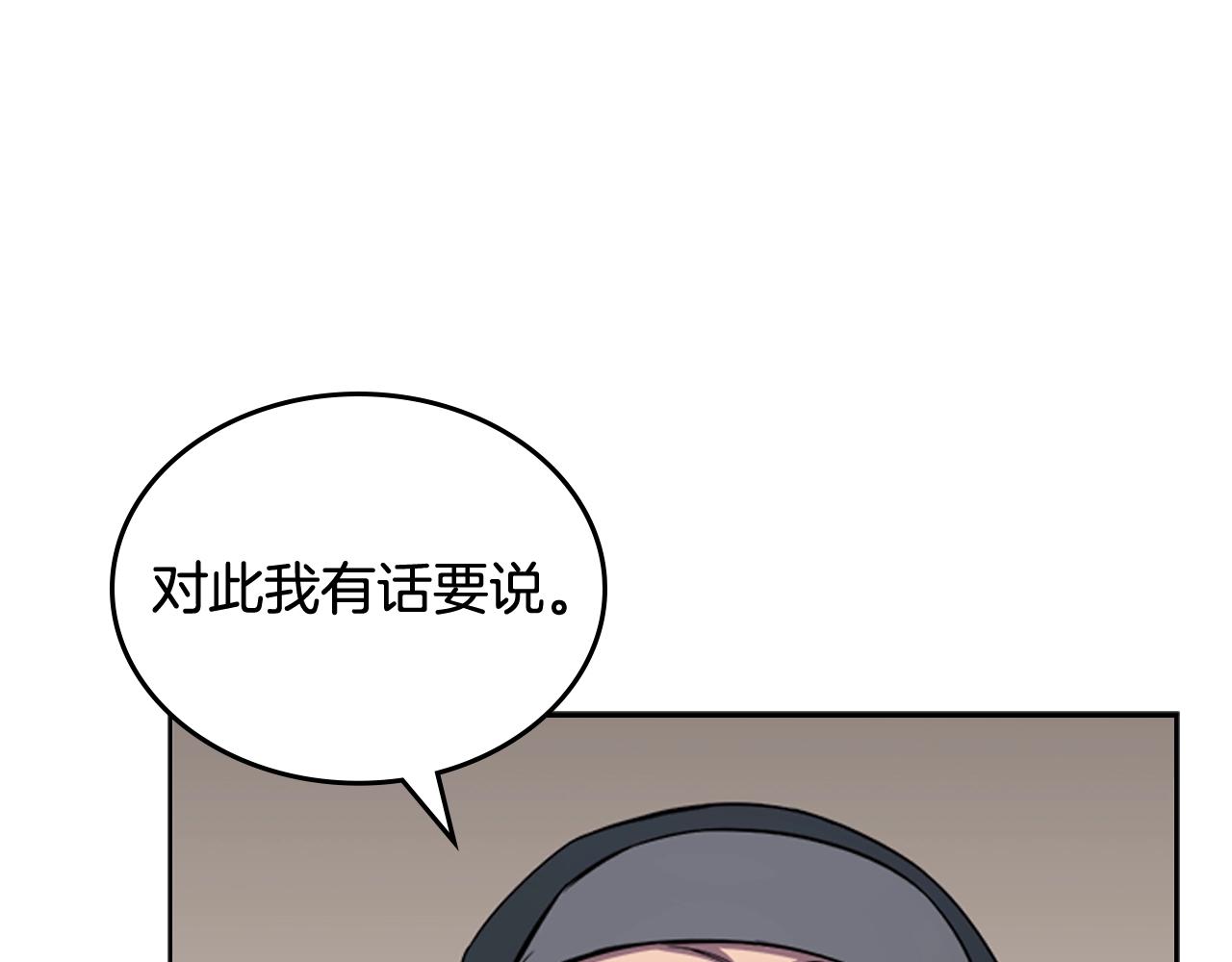 第142话 三方会谈97