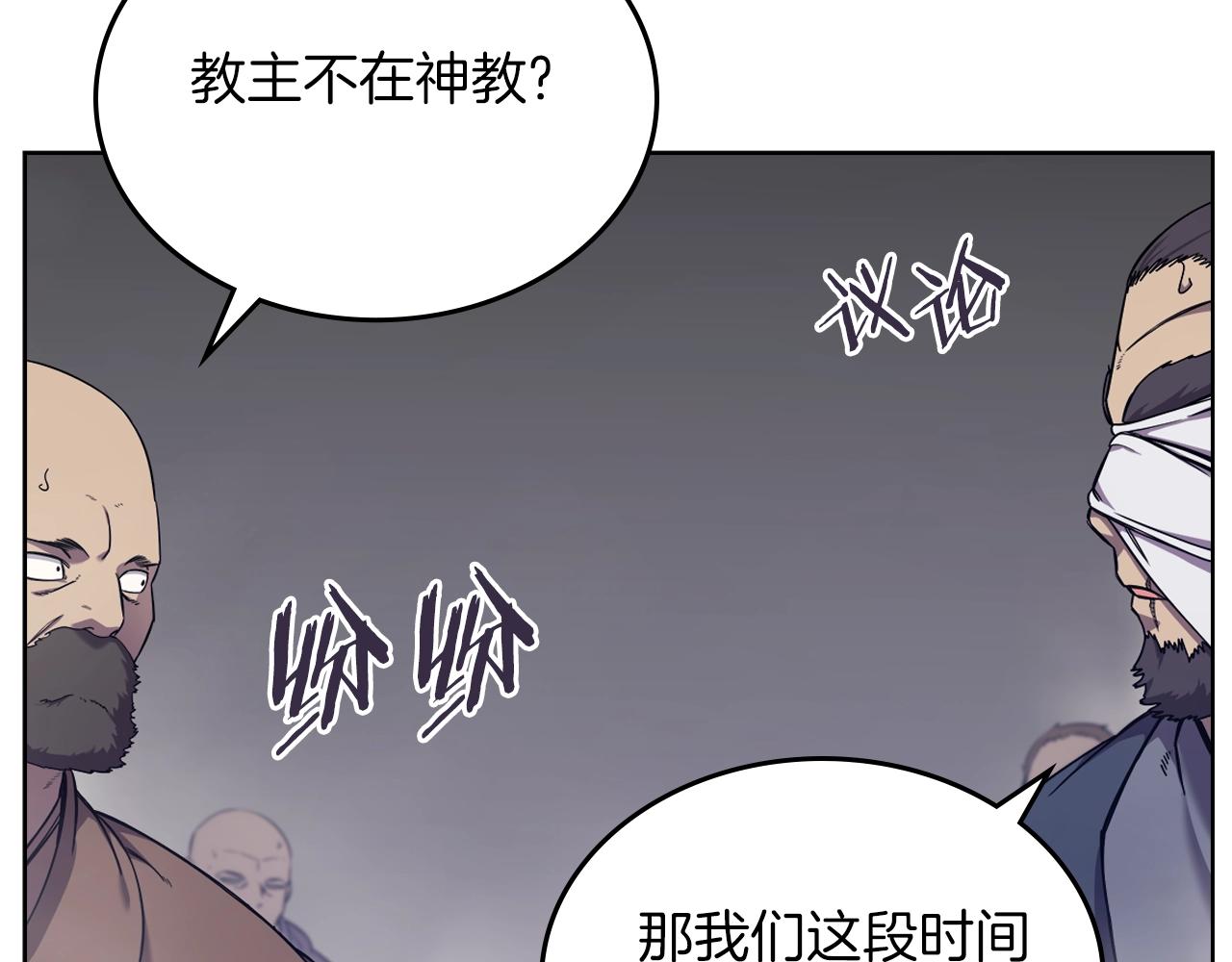 第151话 至尊怒火67