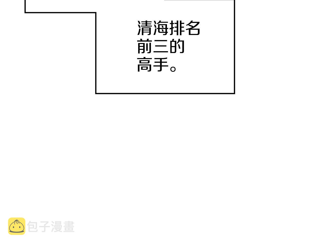 第4话 十剑手16