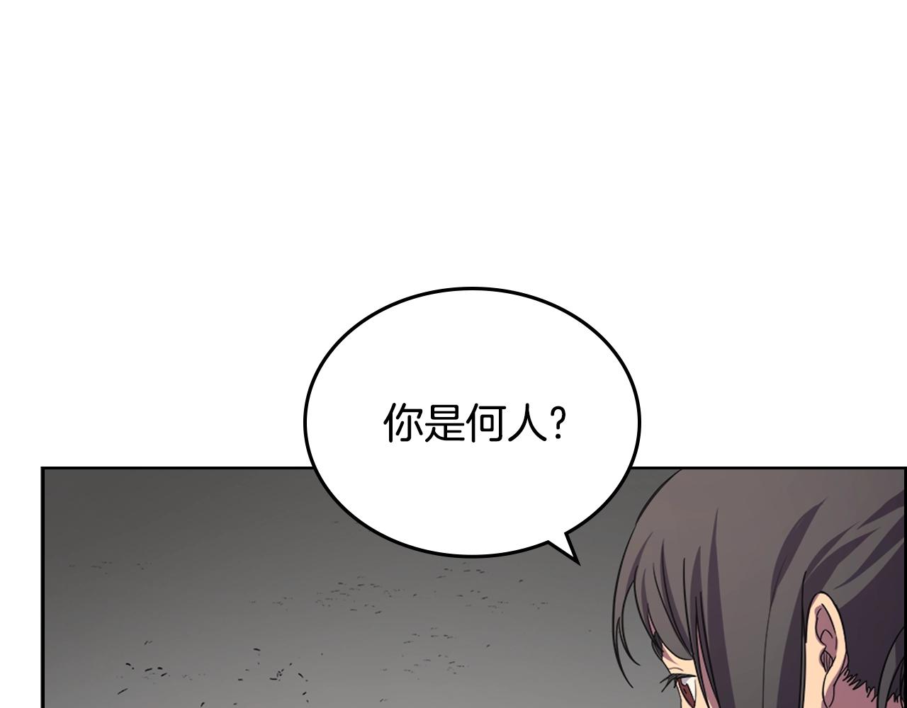 第102话 千钧一发63