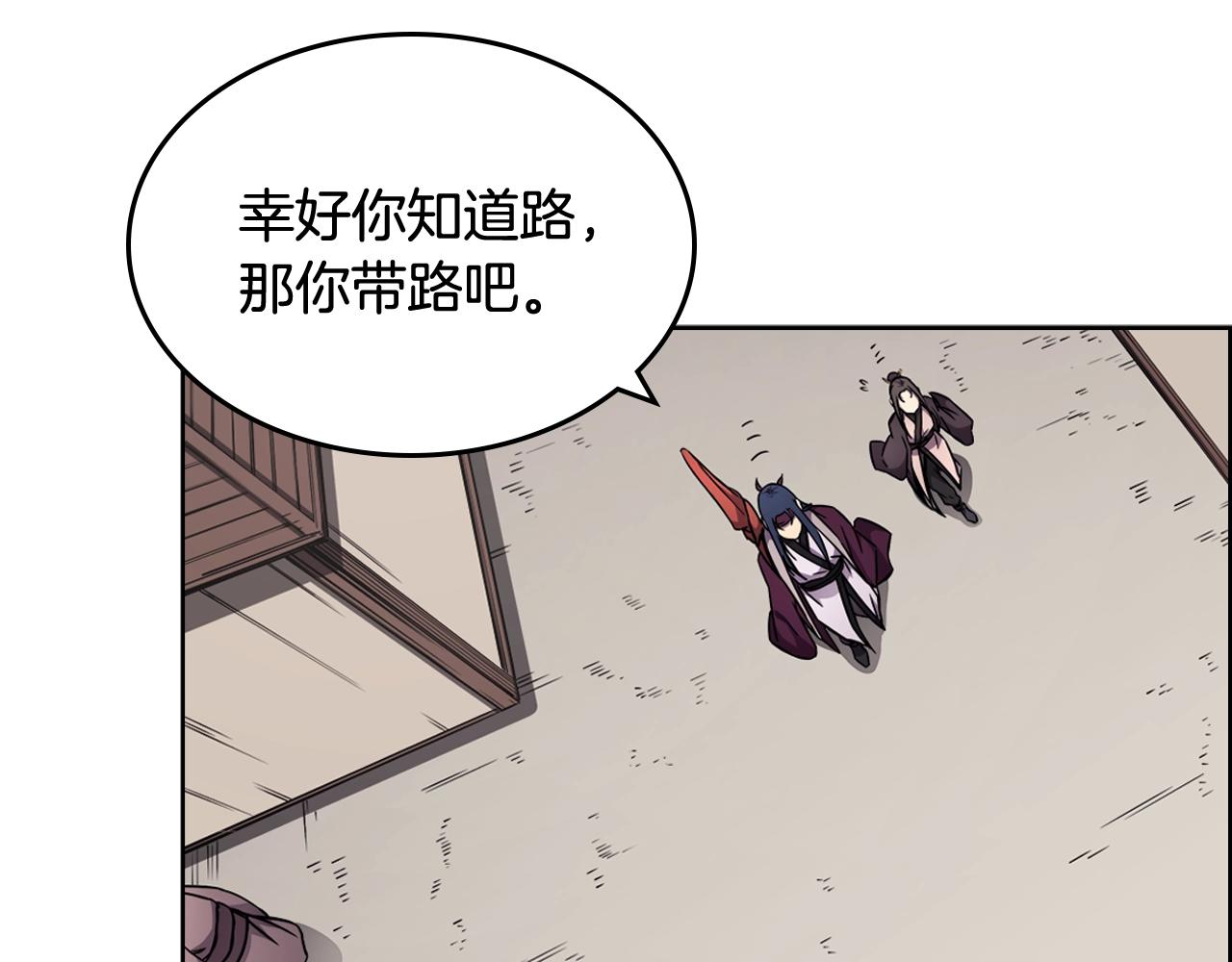 第132话 仇人相见38