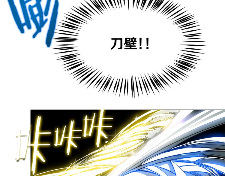 第33话 什么级别的战斗啊！34