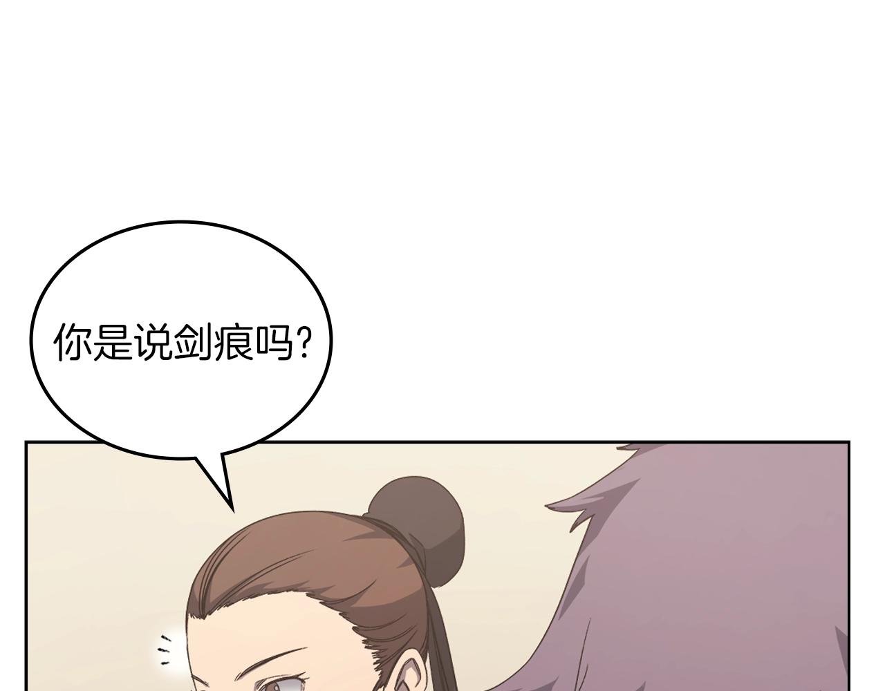 第21话 承诺118