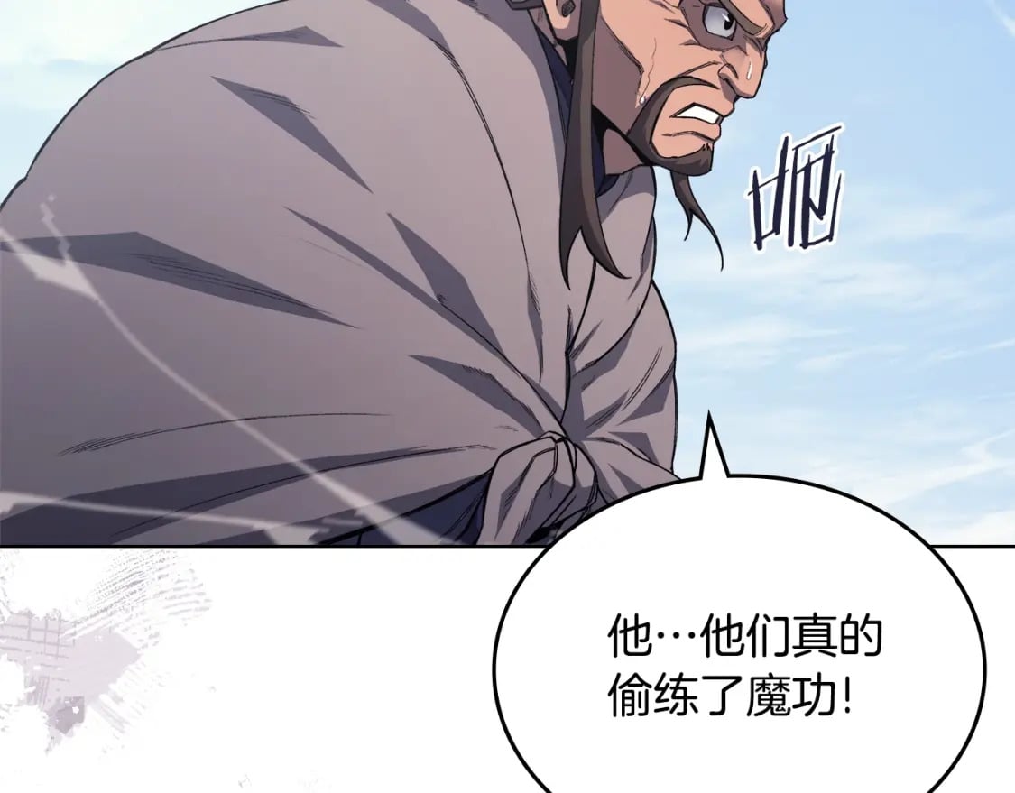 第57话 下地府求饶吧7