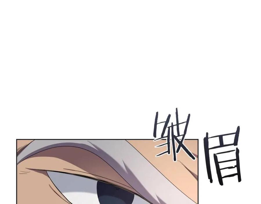 第91话 日月魔师69
