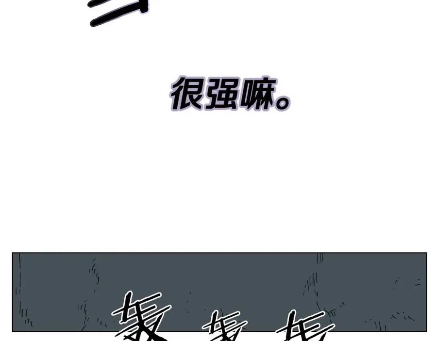 第14话 幸存的强者们41