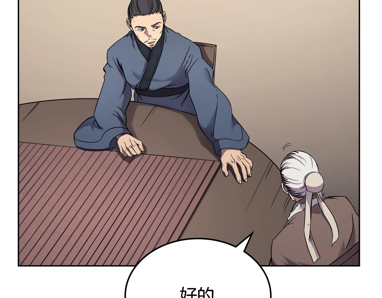 第146话 灾临14