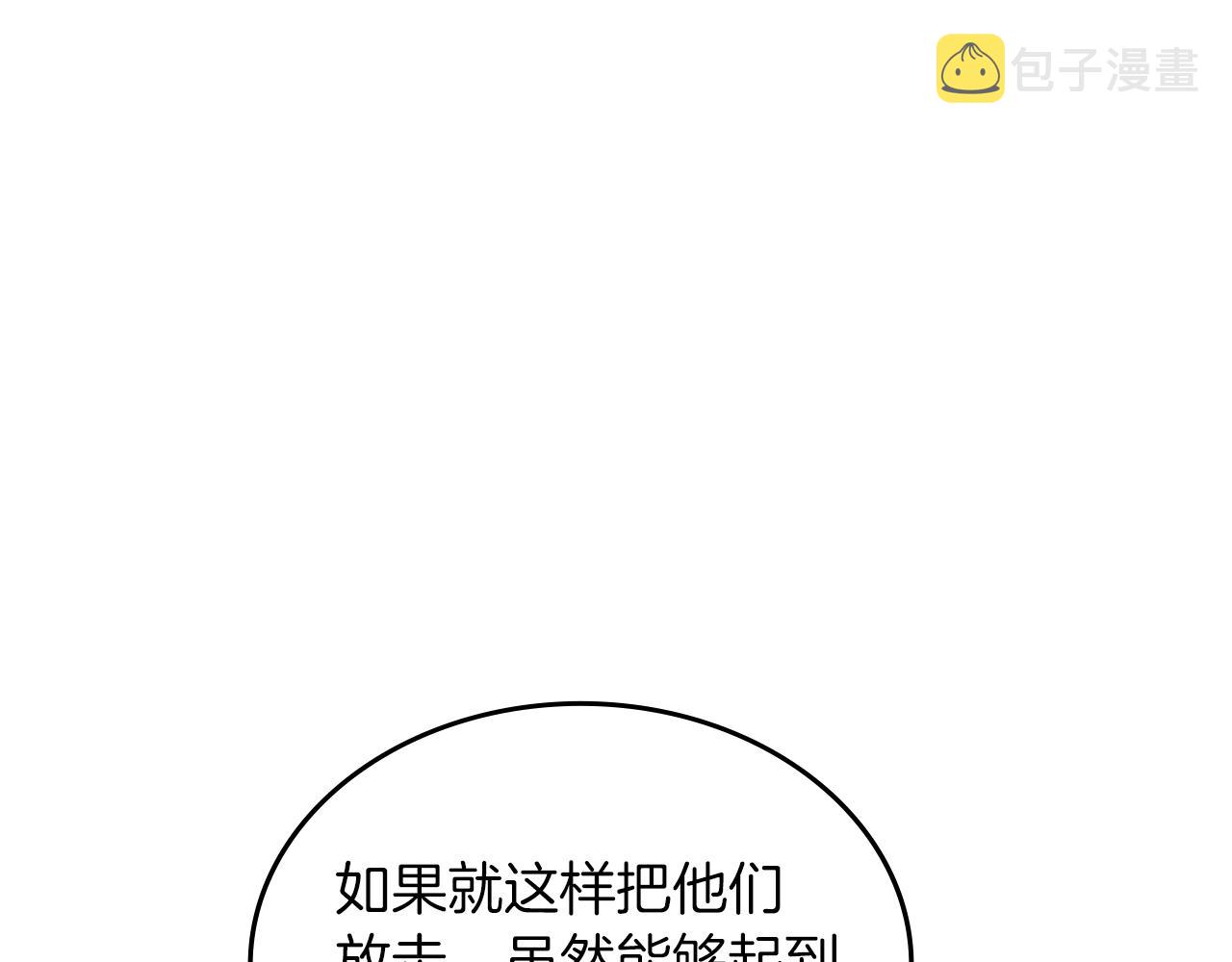 第10话 受降114