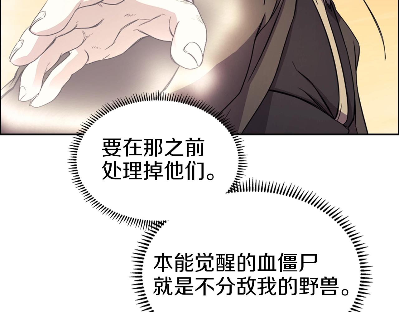 第109话 百密一疏86
