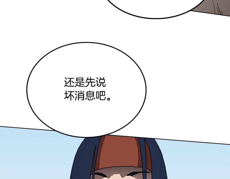 第25话 五恶僧50