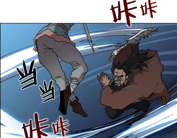 第31话 浅魔一队登场！36