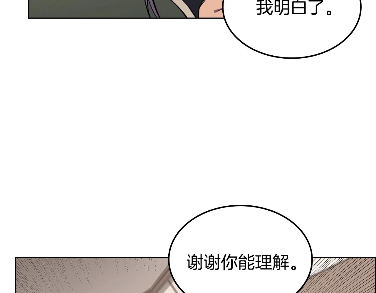 第119话 离别之前40