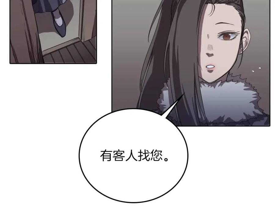 第83话 你会爱上他么121