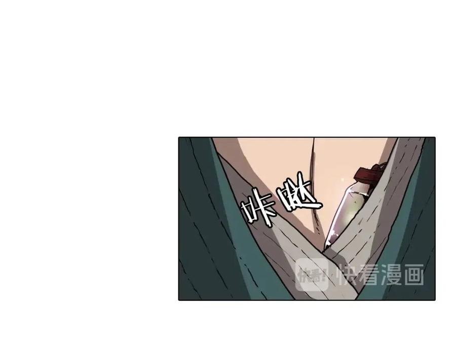 第17话 最终的胜者是...107