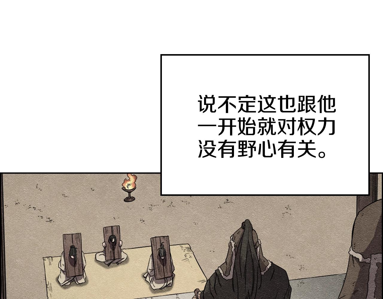 第111话 最后的火花92