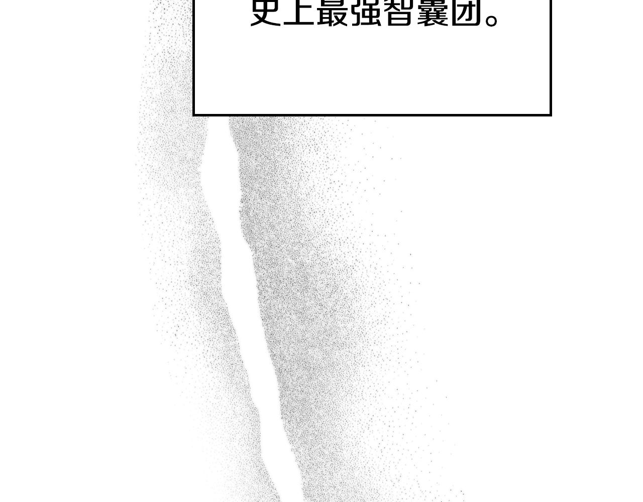 第128话 不信皇宫38