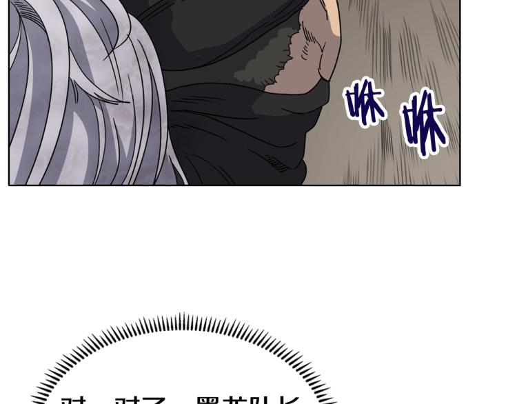 第48话 心机之战128