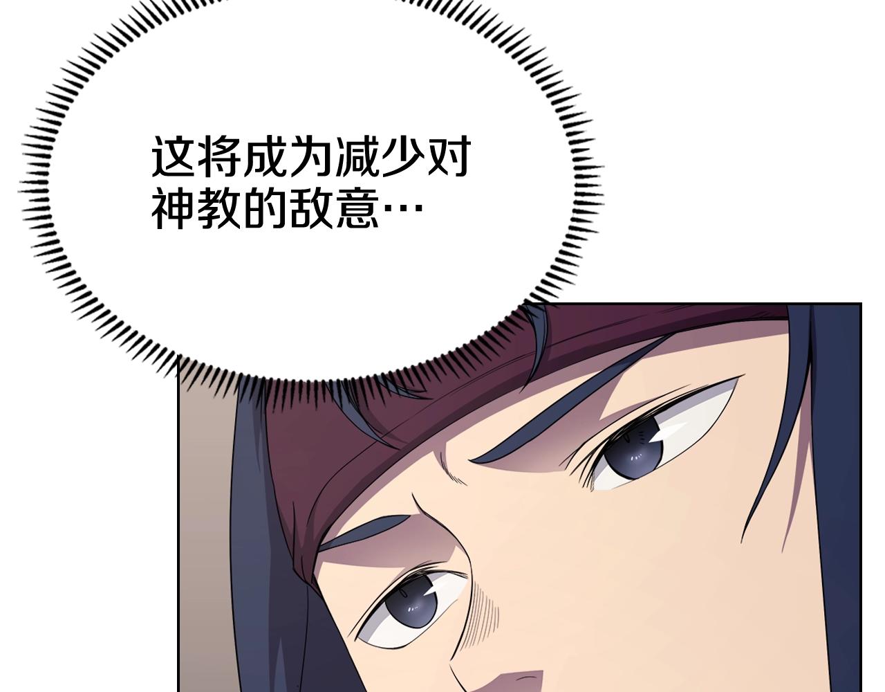 第143话 武神虫35