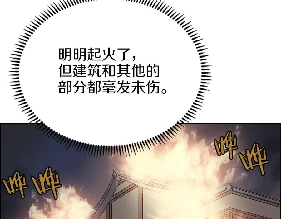 第82话 圣女诞生95