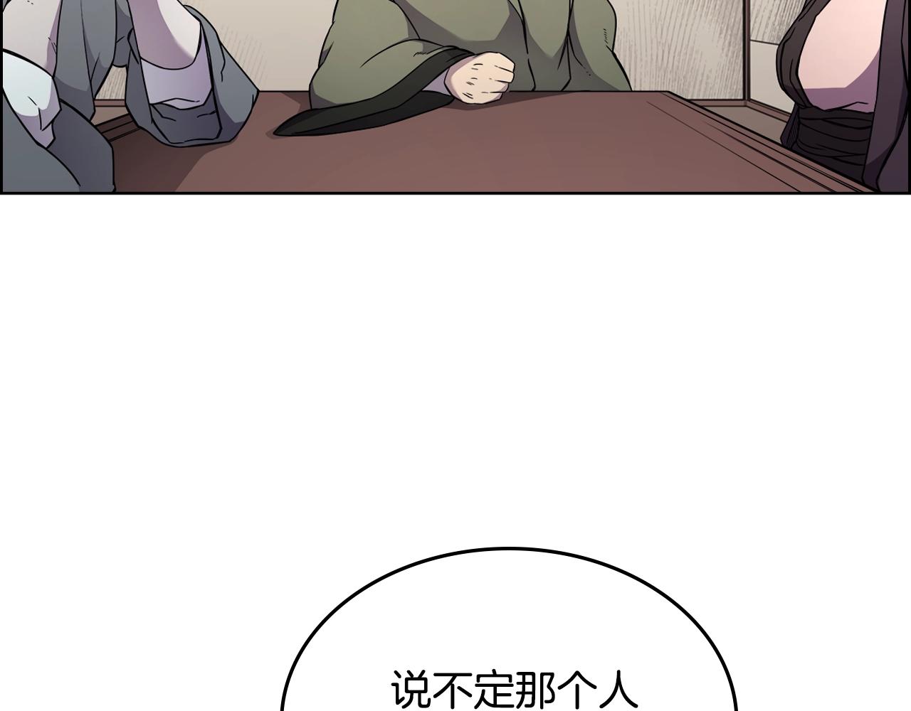 第129话 义血门102