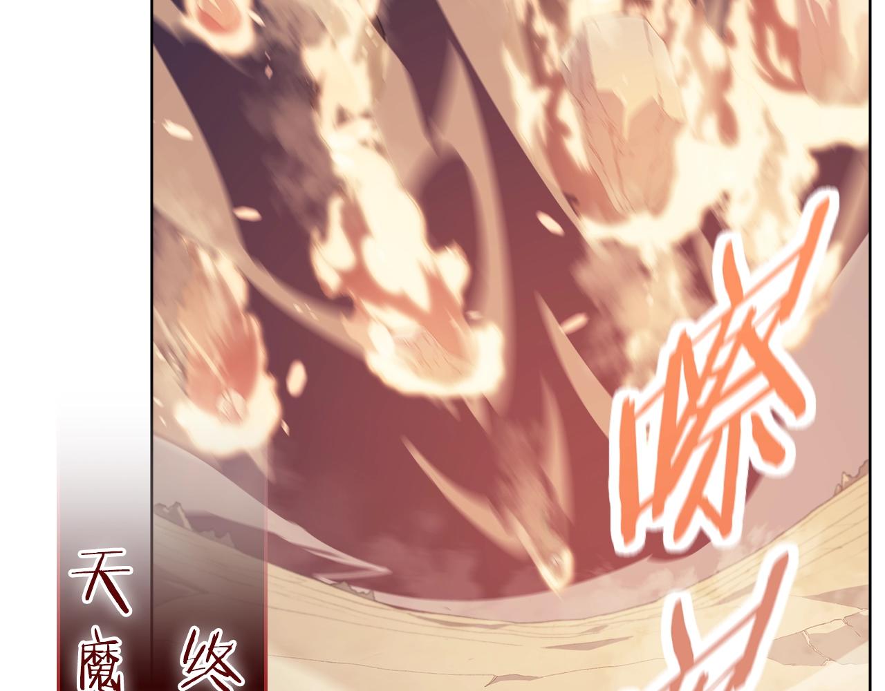第9话 灭世神功84