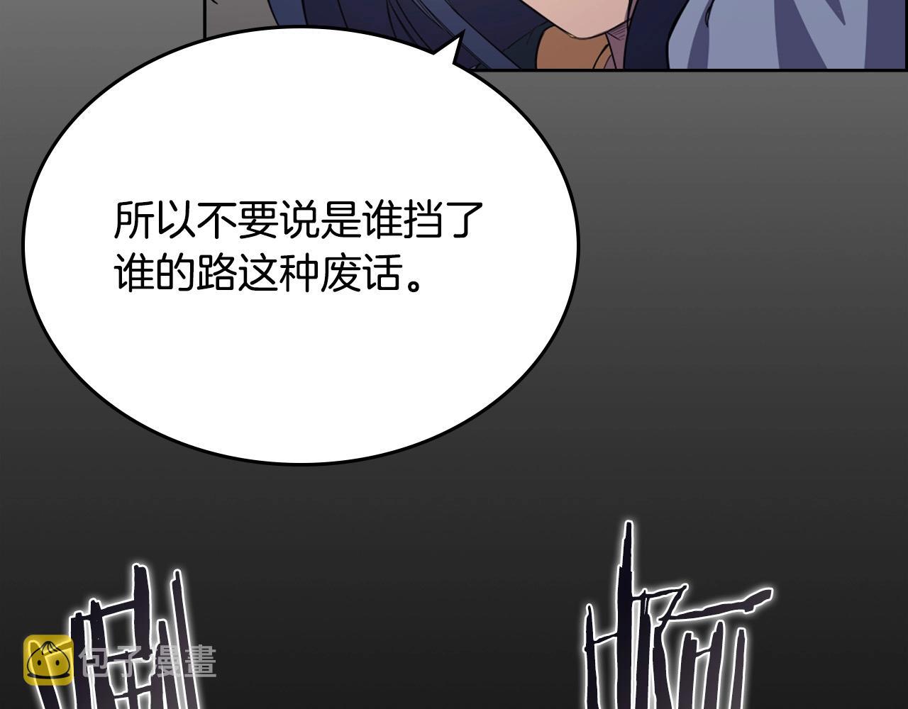 第103话 谁才是强者65