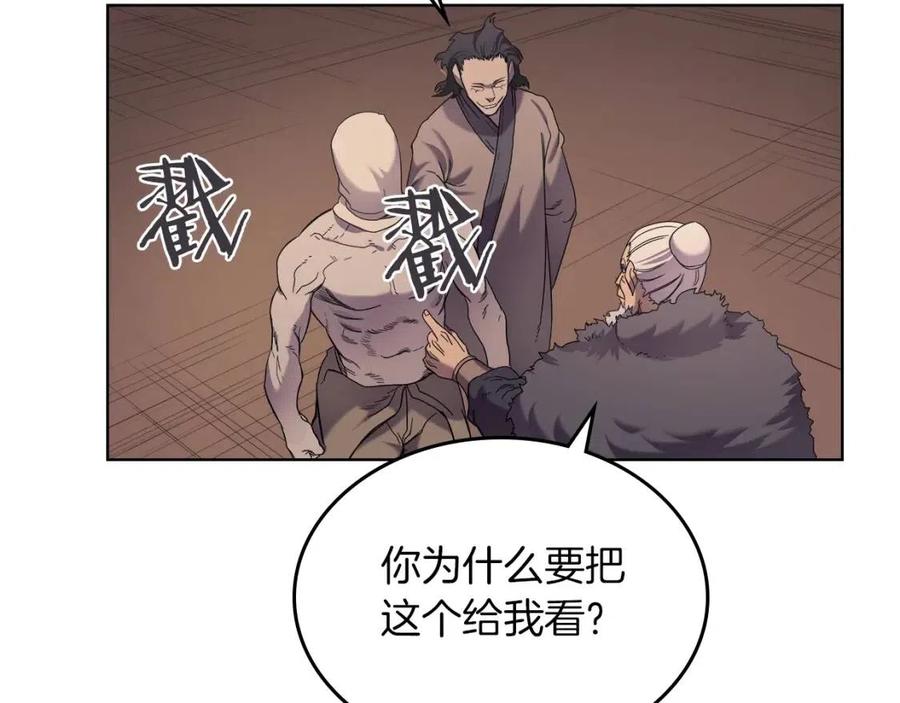 第93话 血僵尸75