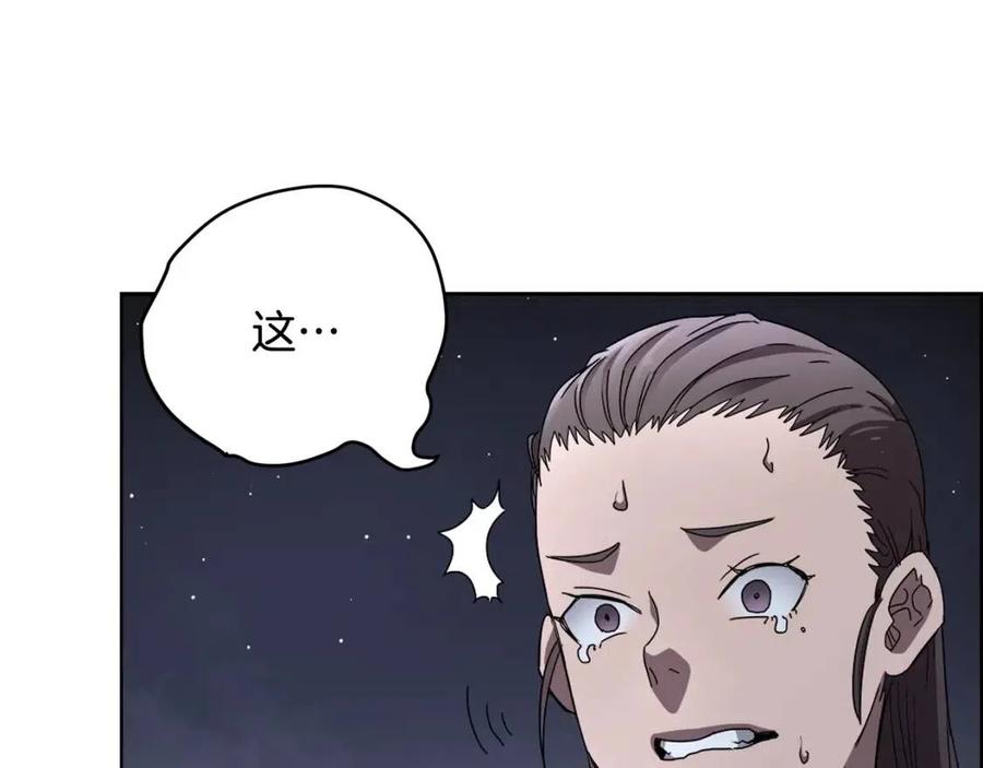 第68话 少教主6
