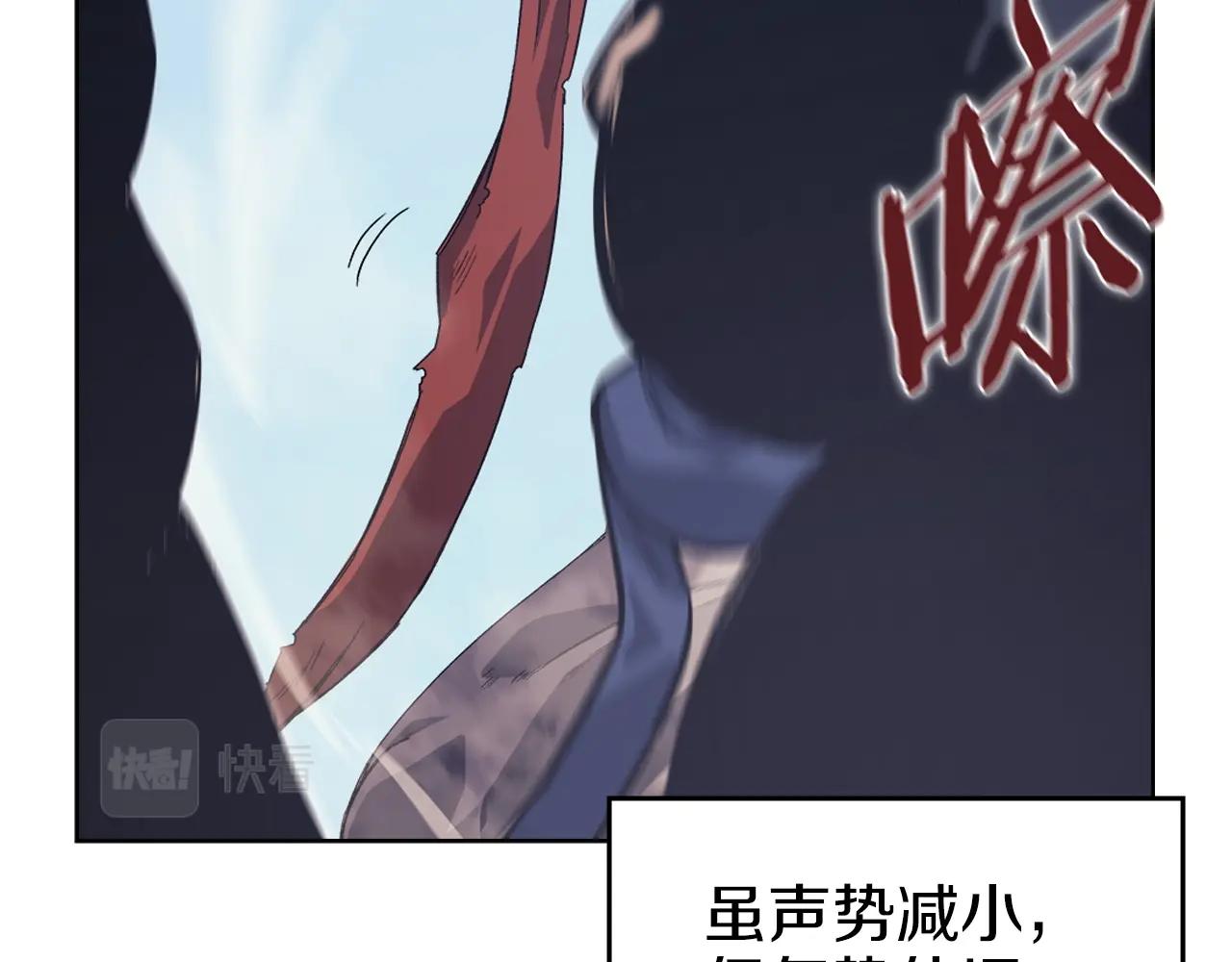 第7话 降维打击69