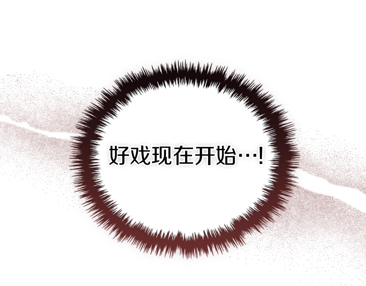 第151话 至尊怒火153