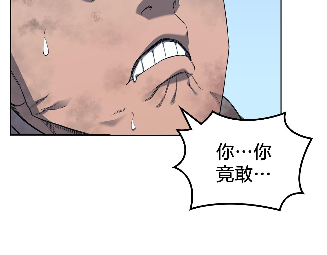 第31话 俘虏41