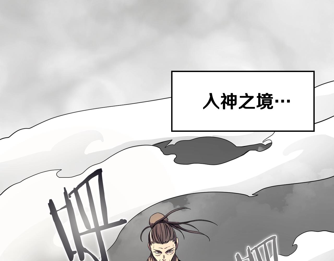 第106话 神兵天降87