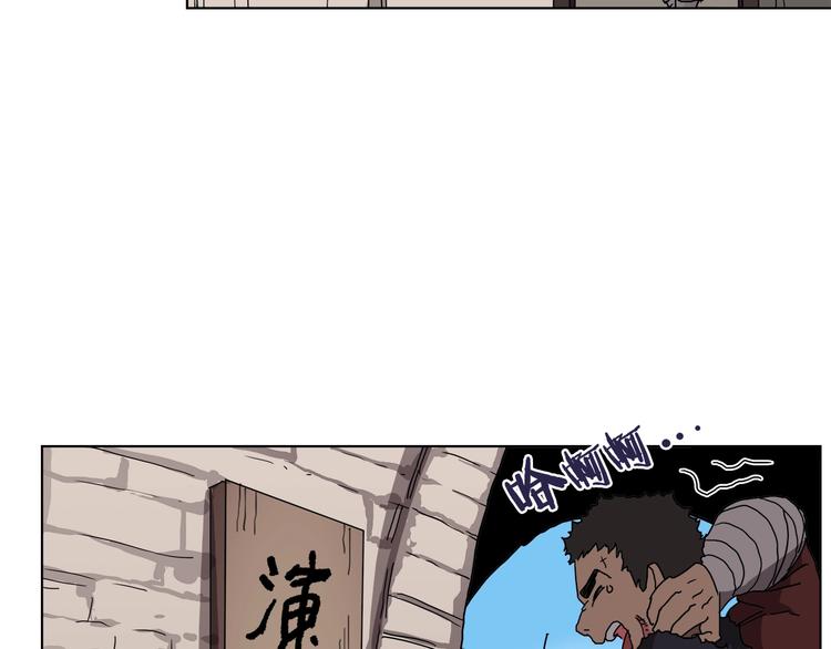 第25话 五恶僧10