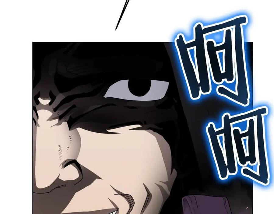 第45话 魔教的内战？46