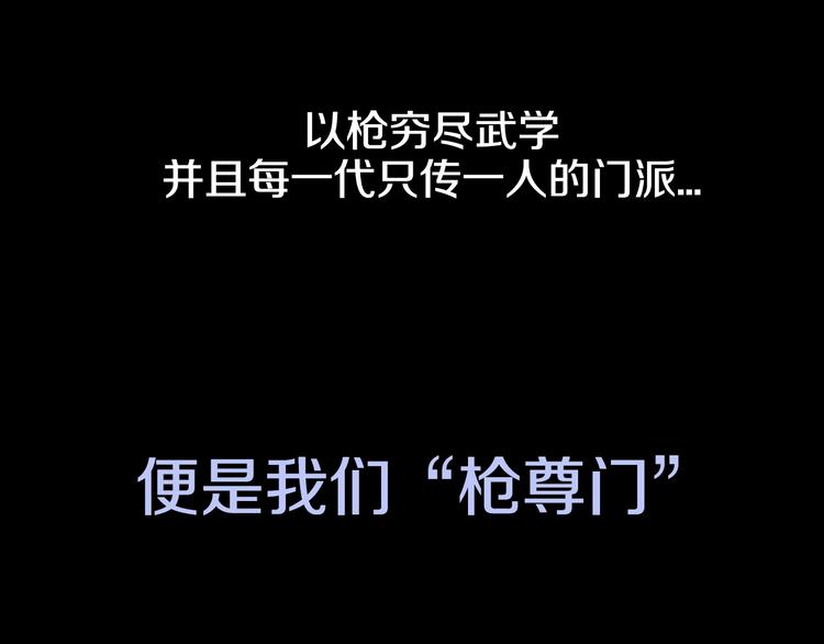 第1话 围剿83
