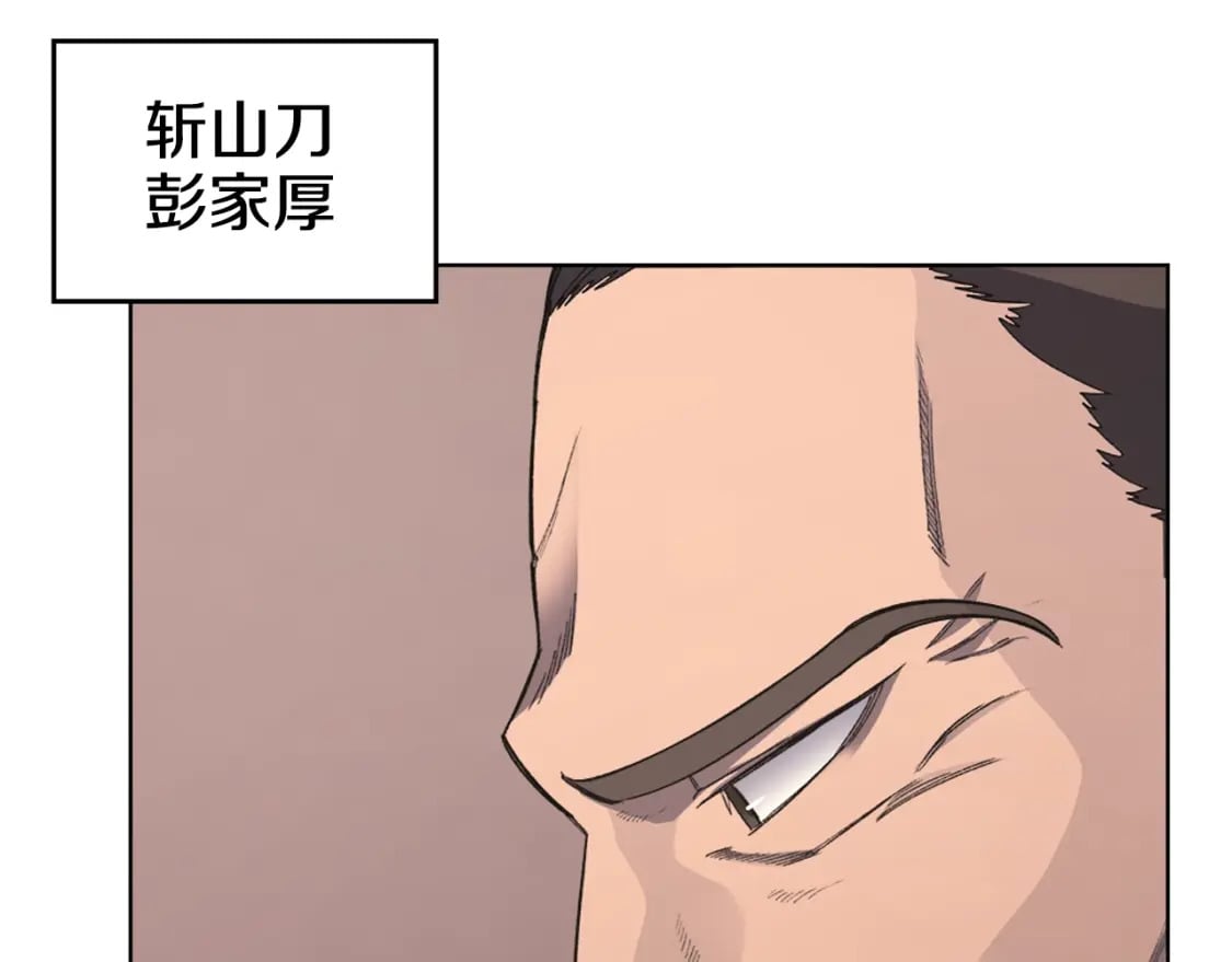第52话 牺牲73